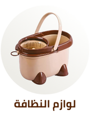 /home-and-kitchen/household-supplies/cleaning-supplies-16799?sort[by]=popularity&sort[dir]=desc&limit=50