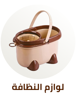 /home-and-kitchen/household-supplies/cleaning-supplies-16799?sort[by]=popularity&sort[dir]=desc&limit=50