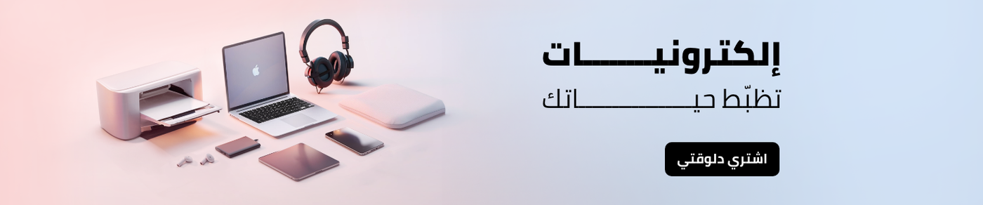 /electronics-and-mobiles?sort[by]=popularity&sort[dir]=desc&limit=50