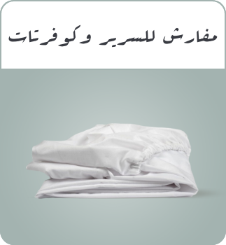 /home-and-kitchen/bedding-16171/bedspreads-coverlets-sets?sort[by]=popularity&sort[dir]=desc&limit=50