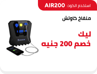 /eg-jan26-air-comp200