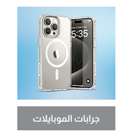 /electronics-and-mobiles/mobiles-and-accessories/accessories-16176/cases-and-covers/?utm_source=C1000088L&utm_medium=cpc&utm_campaign=C1000151355N_eg_en_web_searchxxexactandphrasexxbrandpurexx08082022_noon_web_c1000088l_acquisition_sembranded_&gclid=CjwKCAjw7vzOBhBxEiwAc7WNryJLf7YHwg75OCOvCdWwRP39YKDCzLEck8R3ZyQn6KVlTvA8XMHgFxoCzYwQAvD_BwE