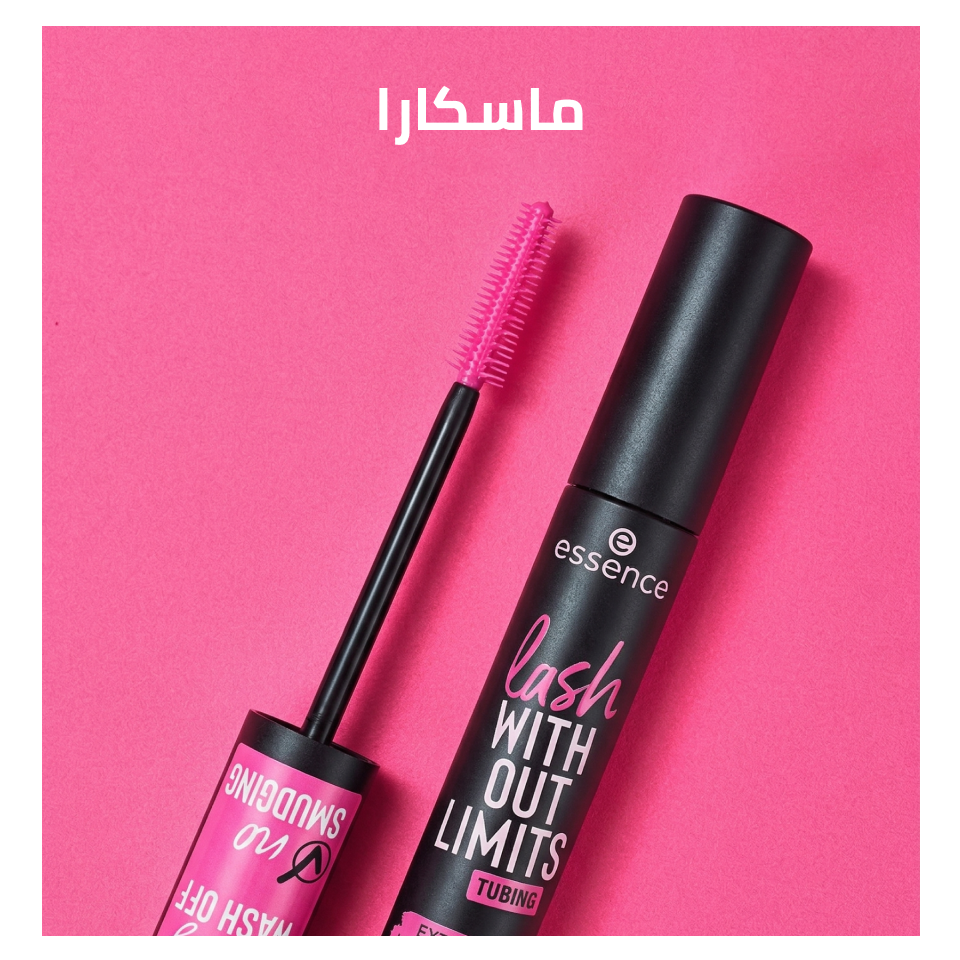 /beauty/makeup-16142/eyes-17047/mascara/?utm_source=C1000088L&utm_medium=cpc&utm_campaign=C1000151355N_eg_en_web_searchxxexactandphrasexxbrandpurexx08082022_noon_web_c1000088l_acquisition_sembranded_&gclid=Cj0KCQiA7rDMBhCjARIsAGDBuEAKGxBkXFAaQZmomBoY8RcGnaFMI8oWHl9ienvr_CNRc2fnCs0VgfUaAs9lEALw_wcB