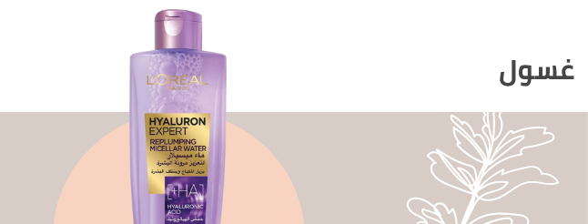 /beauty-and-health/beauty/skin-care-16813/skincare-cleansers?f[is_fbn]=1&sort[by]=popularity&sort[dir]=desc&limit=50