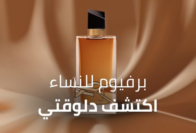 /eg-ysl/?f[fragrance_department][]=women