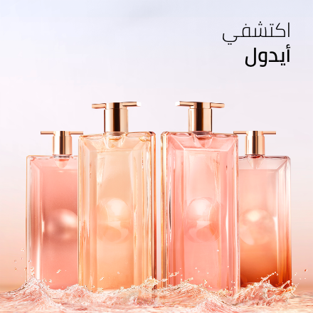 /eg-lancome-idole