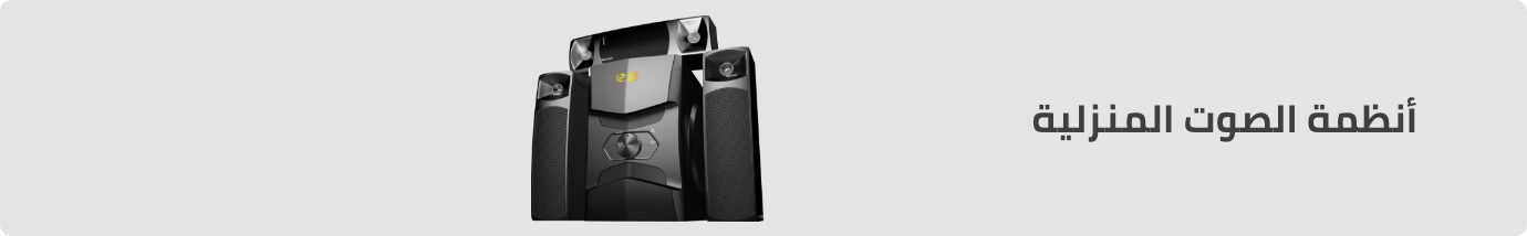 /electronics-and-mobiles/home-audio/eg-all-audio/?f[is_fbn]=1&sort[by]=popularity&sort[dir]=desc&limit=50