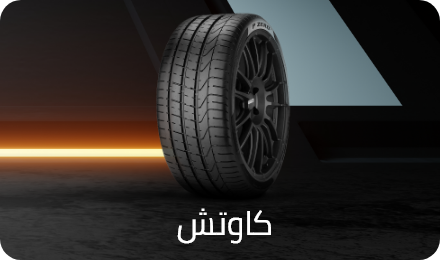 /automotive/tires-and-wheels-16878/tires-18930?sort[by]=popularity&sort[dir]=desc&limit=50