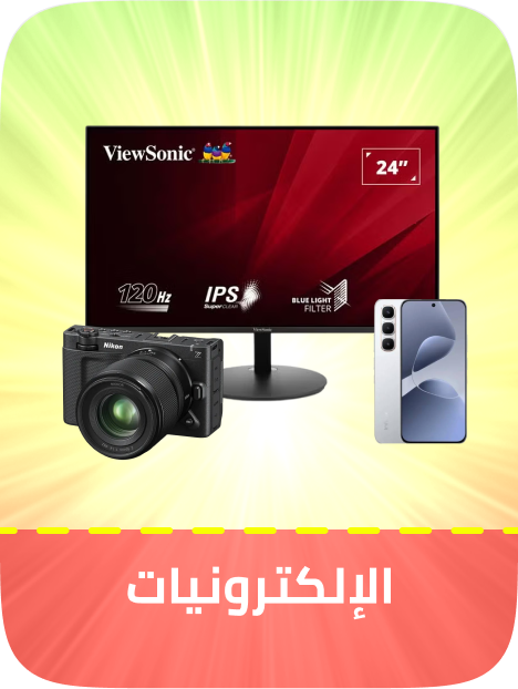 /eg-july26-bys-electronics-flash