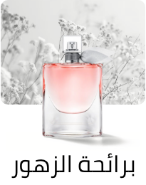 /beauty/fragrance/?f[scents_notes][]=floral