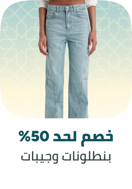 /fashion/women-31229/clothing-16021/pants-leggings/eg-payweek-fk