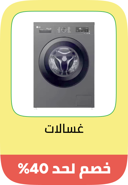 /home-and-kitchen/home-appliances-31235/large-appliances/washers-and-dryers/