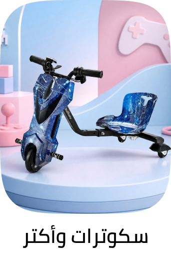 /toys-and-games/tricycles-scooters-and-wagons/