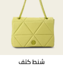 /fashion/women-31229/handbags-16699/shoulder-bags-20213?sort[by]=popularity&sort[dir]=desc