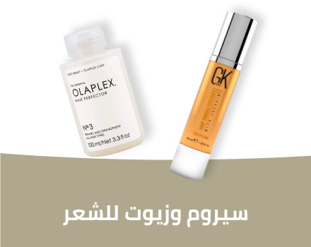 /beauty-and-health/beauty/hair-care/hair-and-scalp-treatments-24161/oils-and-serums?f[is_fbn]=1&sort[by]=popularity&sort[dir]=desc&limit=50