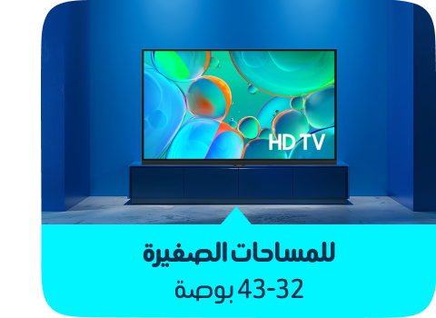 /eg-jan26-tv-32-43/
