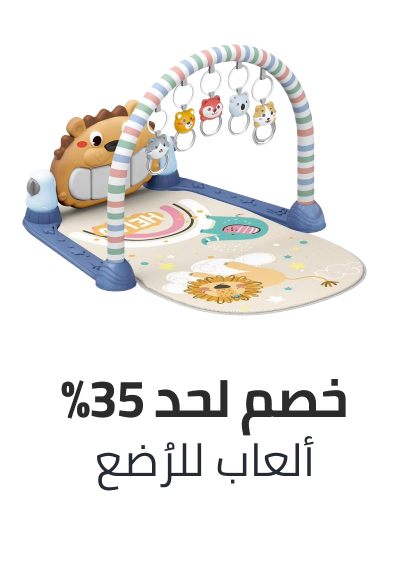 /baby-products/infant-activity/rockers/