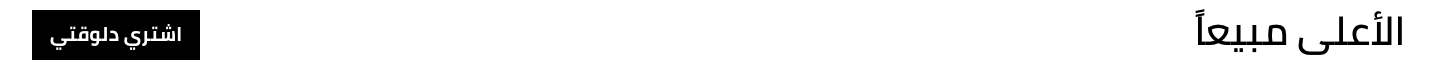 /bionnex/eg-bio-group/?sort[by]=popularity&sort[dir]=desc&limit=50