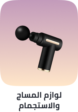 /health/wellness/massage-relaxation/