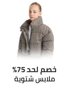 /kids-winterwear/?sort[by]=popularity&sort[dir]=desc&limit=50