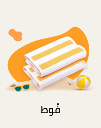 /home-and-kitchen/bath-16182/towels-19524/beach-towels/