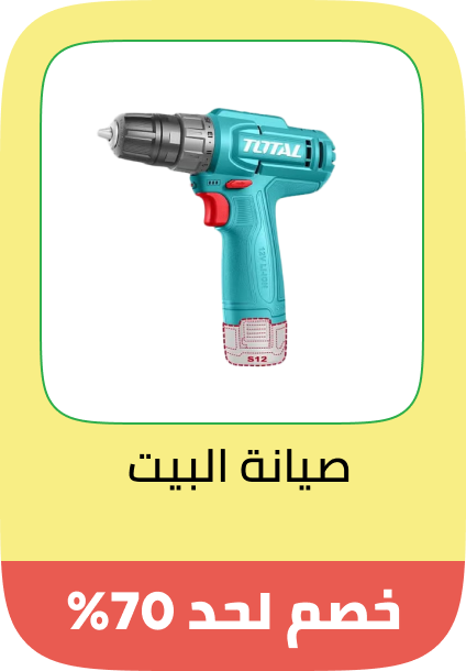 /tools-and-home-improvement/big-yellow-sale-offers