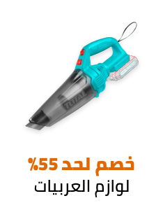 /automotive/car-care/eg-dec24-noon-birthday-fk