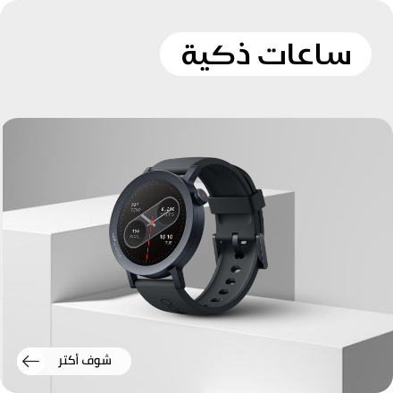 /electronics-and-mobiles/wearable-technology/smart-watches-and-accessories/smartwatches/eg-tech-sale/?sort[by]=popularity&sort[dir]=desc&limit=50