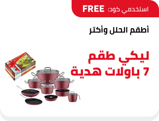 /eg-dec25-nb-home-free