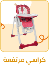 /baby-products/feeding-16153/highchairs-and-booster-seats?sort[by]=popularity&sort[dir]=desc&limit=50