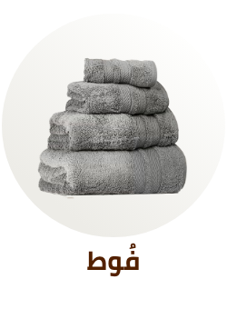 /home-and-kitchen/bath-16182/towels-19524?sort[by]=popularity&sort[dir]=desc&limit=50