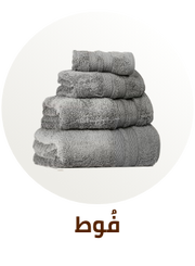 /home-and-kitchen/bath-16182/towels-19524?sort[by]=popularity&sort[dir]=desc&limit=50