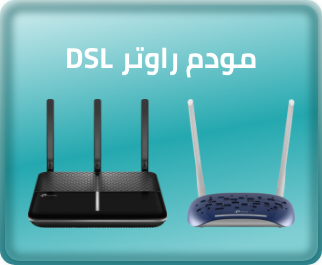 /eg-tplink-dsl-routers