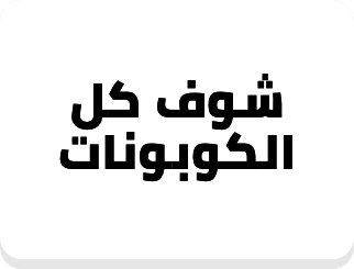 /payweek-all-coupons/