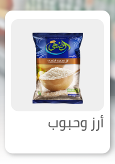 /grocery-store/dried-beans-grains-and-rice/eg-feb24-shop-local/?sort[by]=popularity&sort[dir]=desc&limit=50