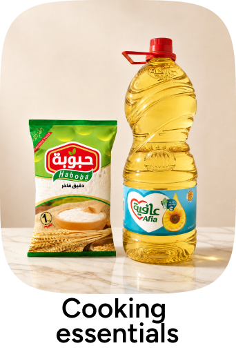 /grocery-store/cooking-and-baking-supplies/