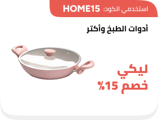 /eg-jul26-home15/