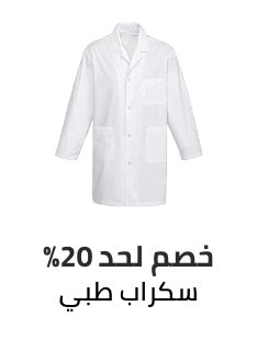 /health/medical-supplies-and-equipment/professional-medical-supplies/ramadan-sale-offers-egypt/?sort[by]=popularity&sort[dir]=desc&limit=50