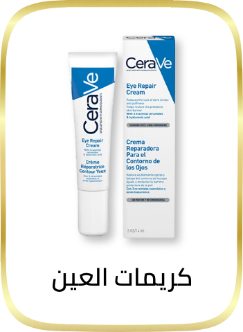 /beauty/skin-care-16813/eyes-19388/eye-cream-gels/