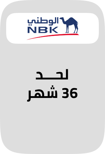 /eg-nbk