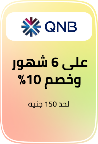 /eg-qnb/