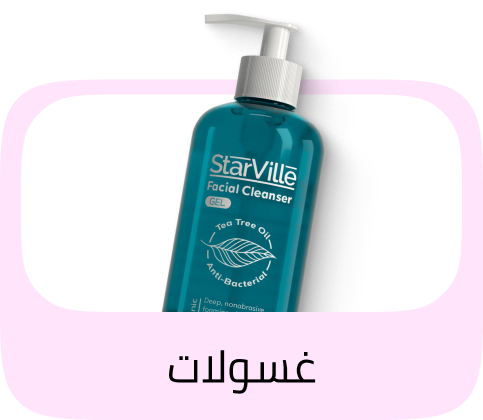 /beauty/skin-care-16813/skincare-cleansers/face-wash/