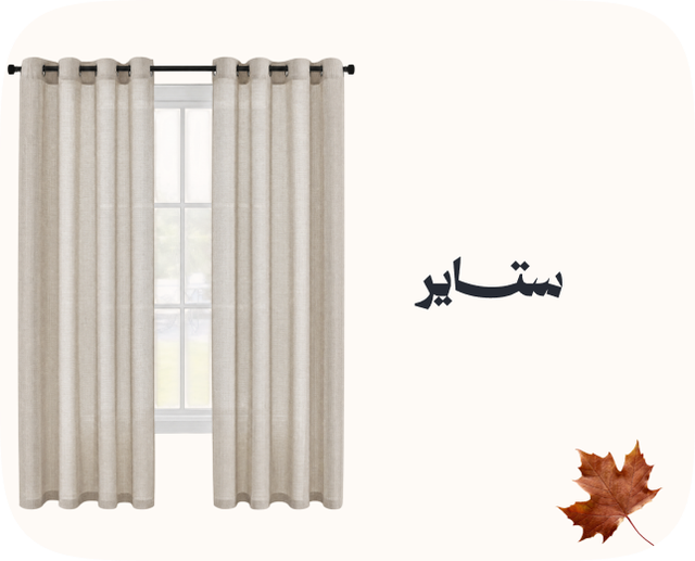 /home-and-kitchen/home-decor/window-treatments-16927/draperies-and-curtains/