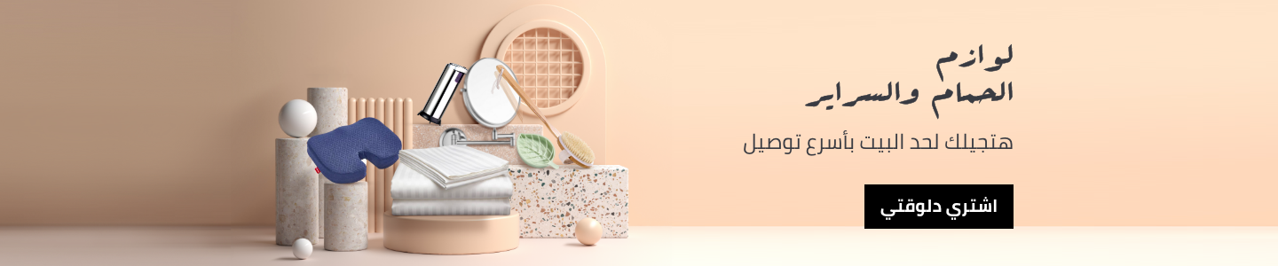 /eg-bath&bedding/?sort[by]=popularity&sort[dir]=desc&limit=50