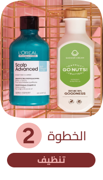 /beauty/hair-care/shampoo-and-conditioners/shampoos-18048/
