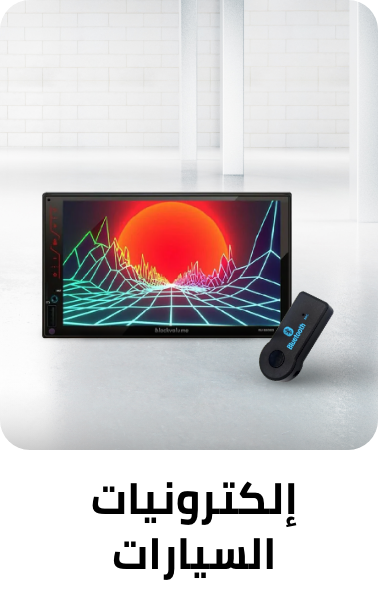 /automotive/car-and-vehicle-electronics?sort[by]=popularity&sort[dir]=desc&limit=50