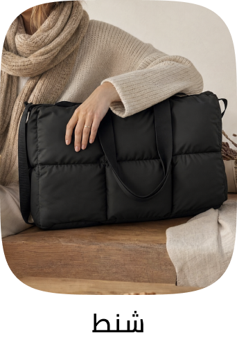 /fashion/luggage-and-bags/eg-complementyourlook/?limit=50&sort%5Bby%5D=popularity&sort%5Bdir%5D=desc