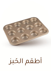 /home-and-kitchen/kitchen-and-dining/bakeware?sort[by]=popularity&sort[dir]=desc&limit=50