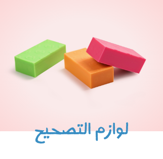 /office-supplies/writing-and-correction-supplies-16515/erasers-and-correction-products?sort[by]=popularity&sort[dir]=desc&limit=50