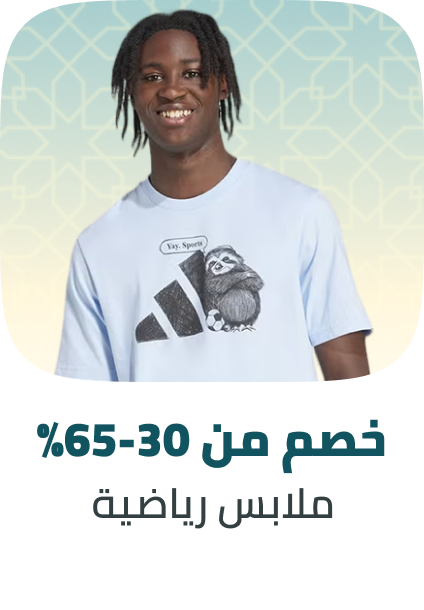 /en-eg/fashion/men-31225/clothing-16204/adidas/nike/puma/reebok/eg-payweek-fk?utm_source=C1000207L&utm_medium=referral